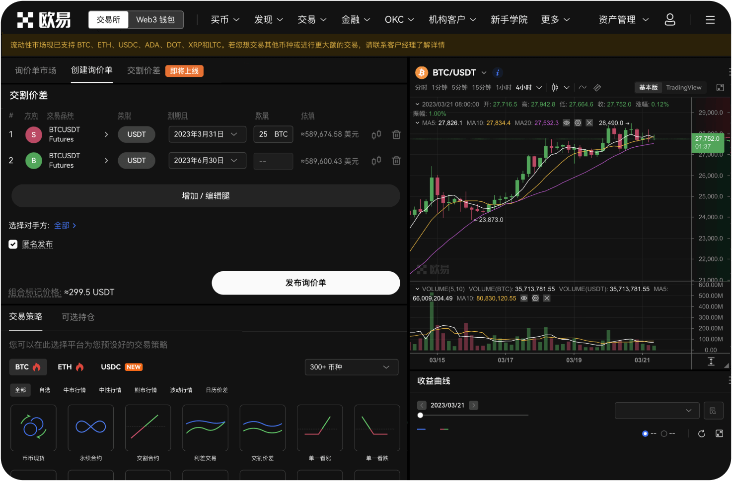 什么是平台的资产证明